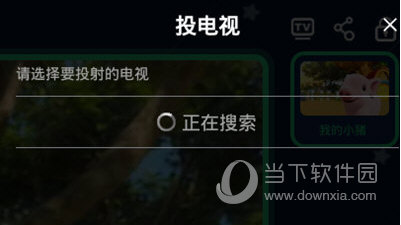 儿歌点点