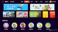 贝瓦儿歌会员版