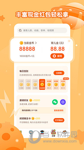 酷狗儿歌