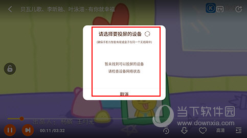 酷狗儿歌