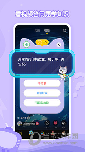 酷狗儿歌