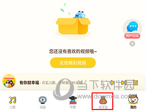 酷狗儿歌
