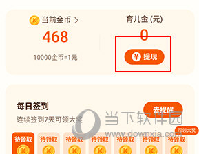 酷狗儿歌