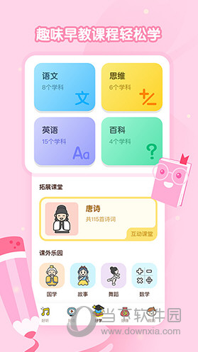 酷狗儿歌