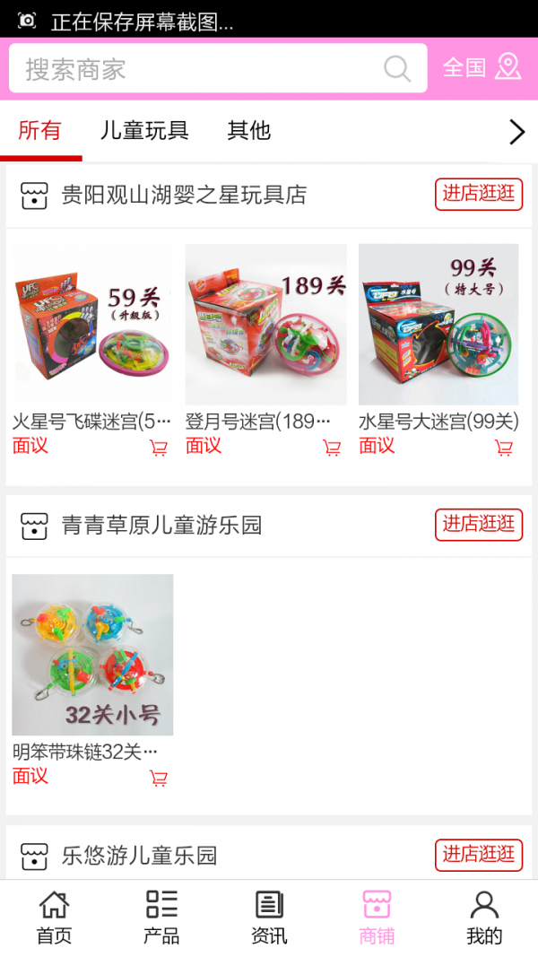 儿童娱乐网