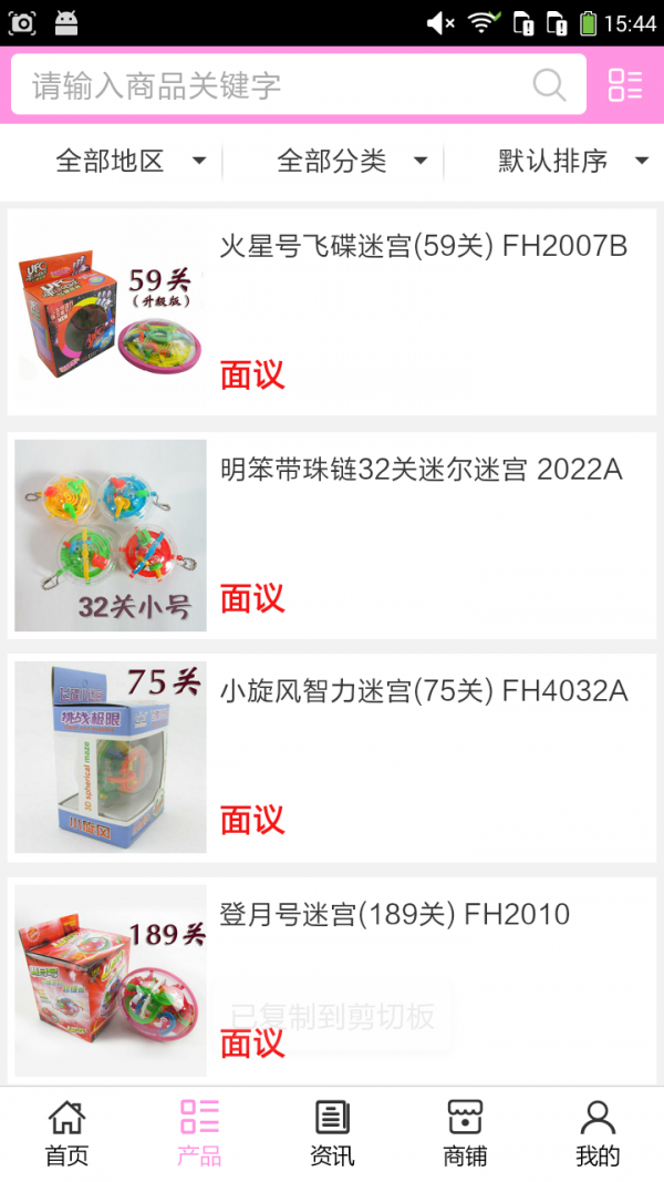 儿童娱乐网