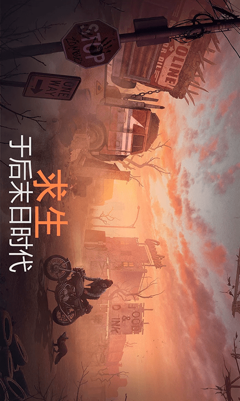 荒岛生存模拟器
