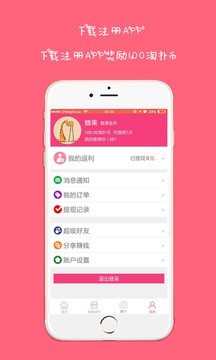 淘扑母婴儿童