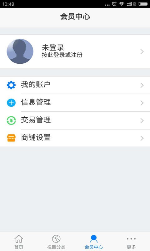 儿童用品特卖商城