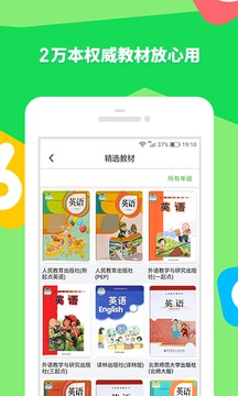 少儿趣配音