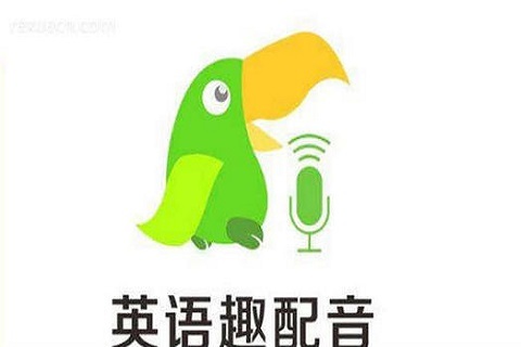 少儿趣配音