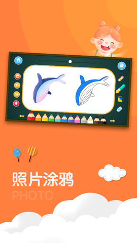宝宝简笔画