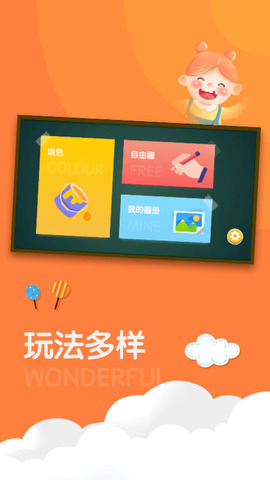 宝宝简笔画