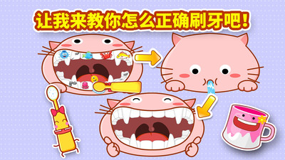 宝宝爱刷牙