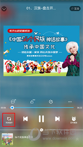 宝贝听听儿童故事