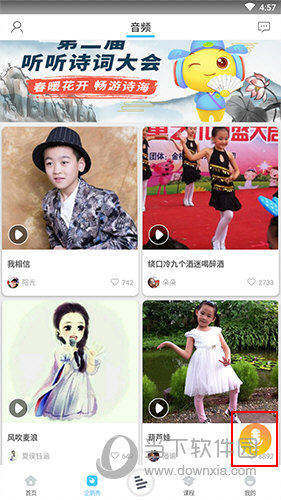 宝贝听听儿童故事