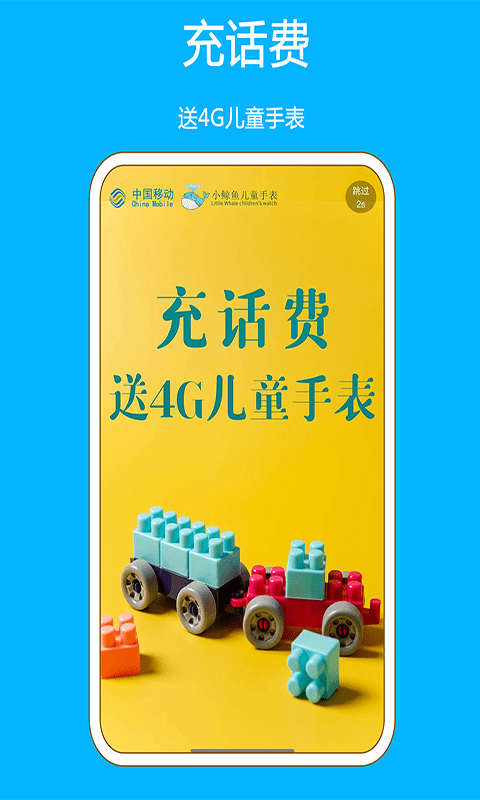 小鲸鱼儿童手表