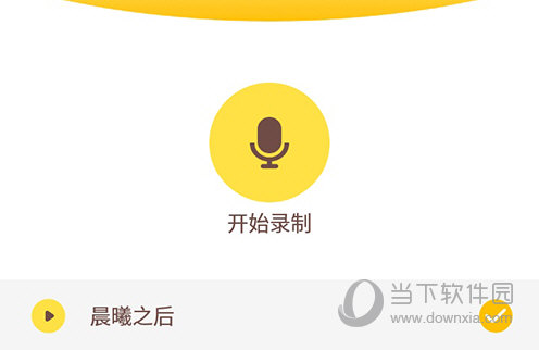 喜马拉雅儿童