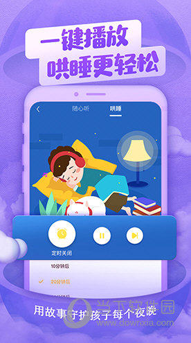 喜马拉雅儿童