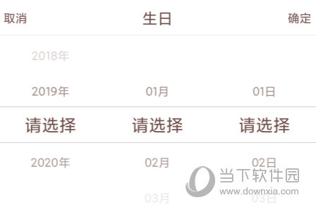 喜马拉雅儿童