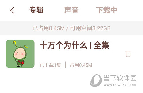 喜马拉雅儿童