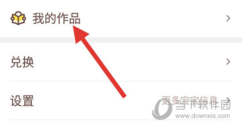 喜马拉雅儿童