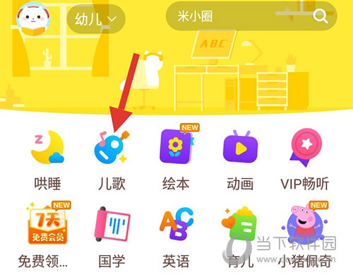 喜马拉雅儿童