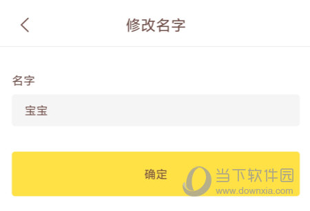 喜马拉雅儿童
