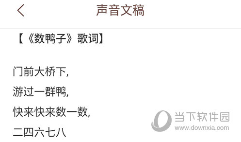 喜马拉雅儿童