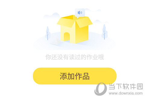 喜马拉雅儿童