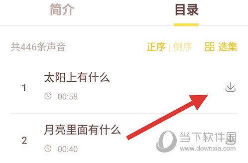 喜马拉雅儿童