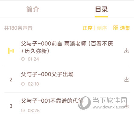 喜马拉雅儿童