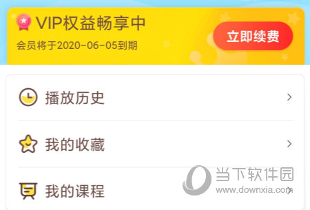 喜马拉雅儿童