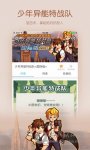 宝贝听听儿童故事