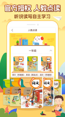 喜马拉雅儿童