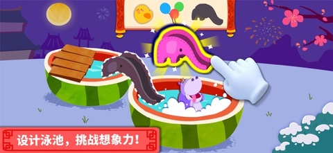 宝宝巴士艺术乐园