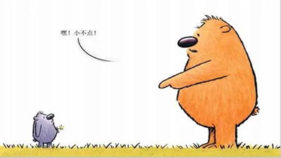 大块头和小不点