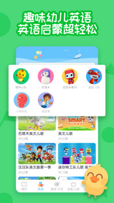 多多早教