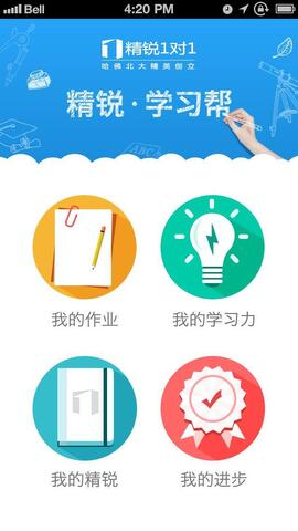 学习帮