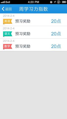 学习帮