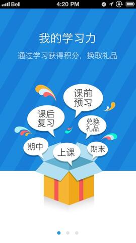 学习帮