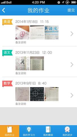 学习帮