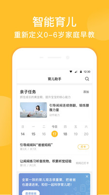 亲宝宝