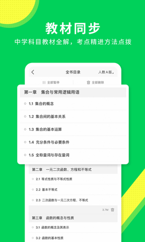 包学习