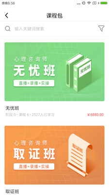 远赢教育