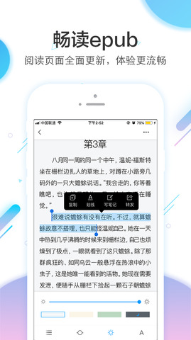 超星学习通