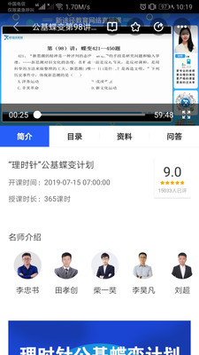 新途径教育