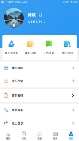 宇学教育