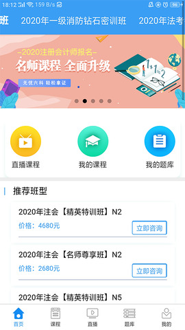 宇学教育