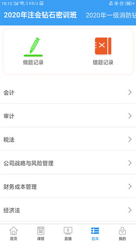 宇学教育